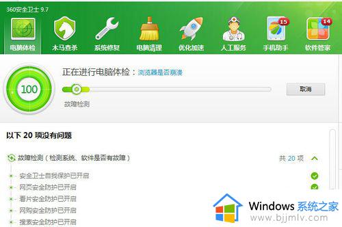 win7看视频黑屏有声音怎么办 win7电脑看视频时黑屏但有声音如何解决