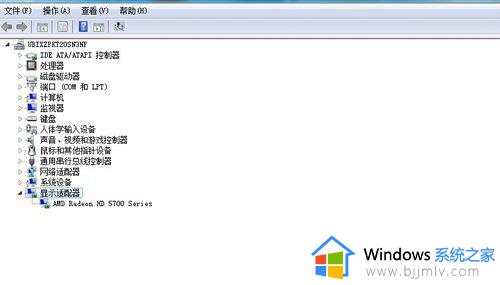 win7看视频黑屏有声音怎么办_win7电脑看视频时黑屏但有声音如何解决