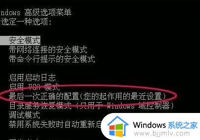 系统异常0xc0000005错误代码怎么办 0xc0000005蓝屏进不去系统解决方案