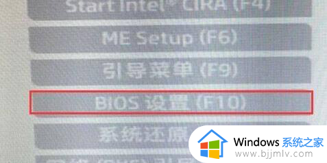 电脑不支持安全启动怎么升级win11_升级windows11提示不支持安全启动怎么办