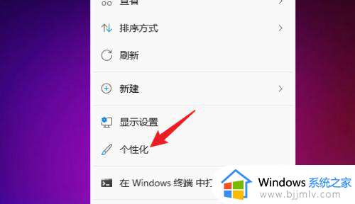 win11自带桌面壁纸怎么修改 win11怎么设置桌面壁纸