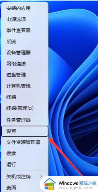 win11自动弹出触摸键盘怎么解决 win11怎么禁止自动弹出触摸键盘