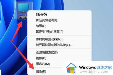 win11蓝屏记录在哪里查看_win11查看蓝屏记录图文教程