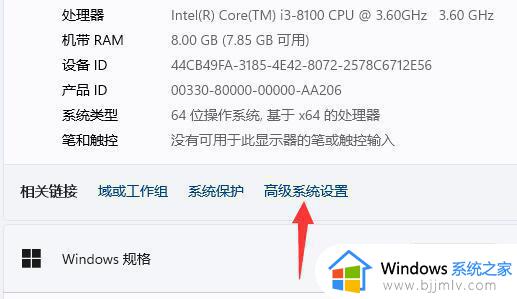 win11蓝屏记录在哪里查看_win11查看蓝屏记录图文教程