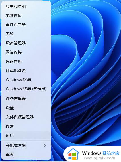 win11查看端口占用在哪里 win11怎么看端口号被占用