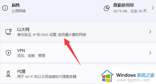 win11插网线没有有效ip配置怎么办_win11网线显示没有有效的ip配置如何修复