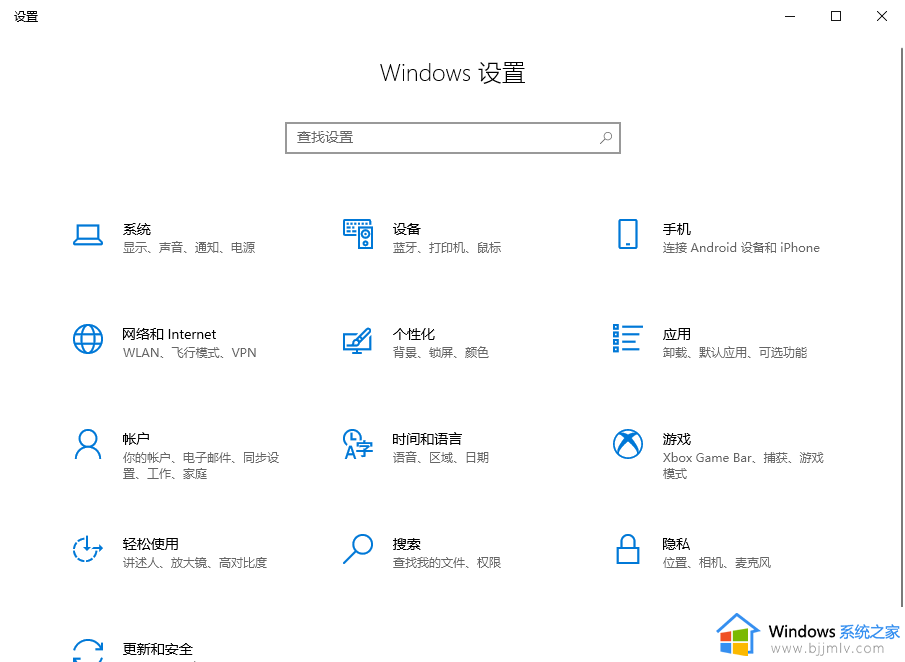 如何完全关闭win10自带杀毒 怎样彻底关闭win10自带杀毒软件