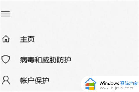 如何完全关闭win10自带杀毒_怎样彻底关闭win10自带杀毒软件