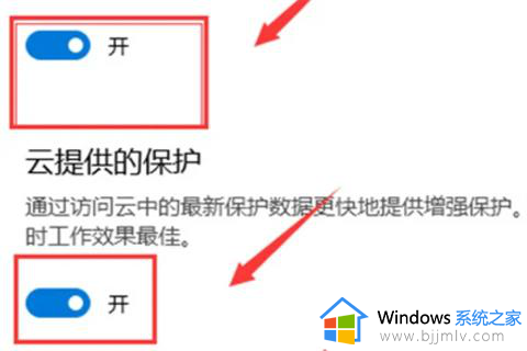 如何完全关闭win10自带杀毒_怎样彻底关闭win10自带杀毒软件