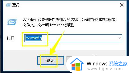 如何提高开机速度win10_win10怎么让开机速度变快