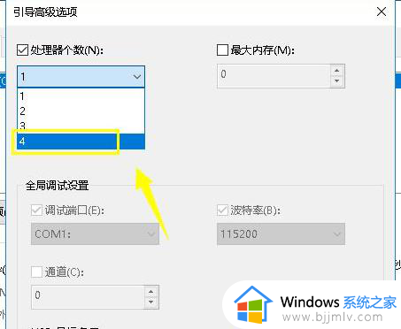 如何提高开机速度win10_win10怎么让开机速度变快