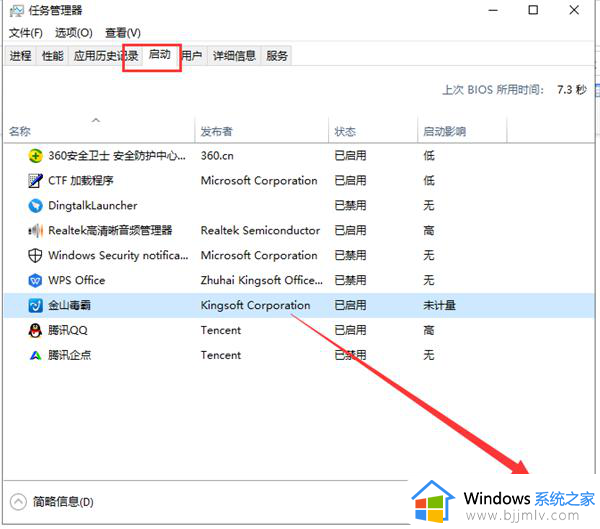 如何提高开机速度win10_win10怎么让开机速度变快