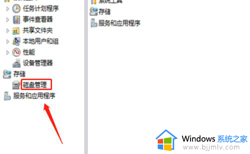 windows7如何把d盘给c盘扩大_windows7怎样将d盘空间转到c盘