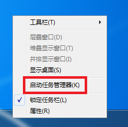 windows7任务管理器显示不全怎么办_windows7任务管理器不完整解决方法