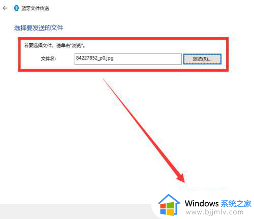 蓝牙传输文件怎么传输_如何使用蓝牙传输文件