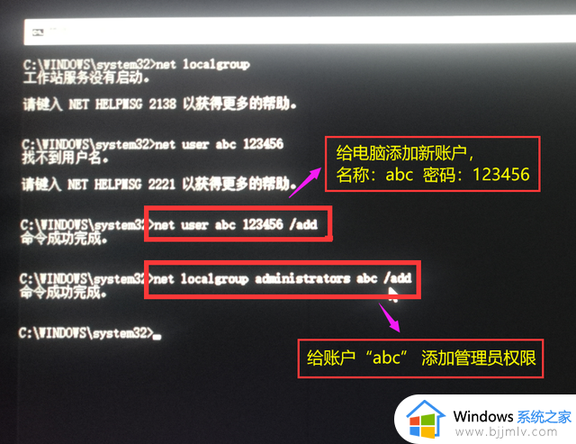 windows忘了开机密码怎么办_window开机密码忘了如何解决