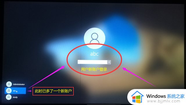 windows忘了开机密码怎么办_window开机密码忘了如何解决