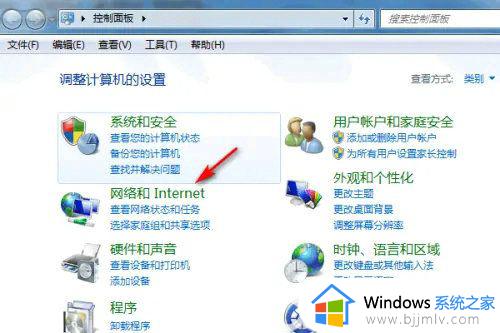 windows网络设置在哪里_windows进行网络设置如何操作