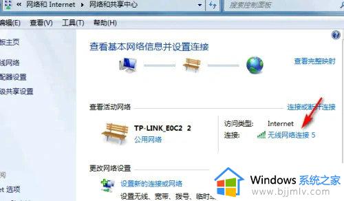 windows网络设置在哪里_windows进行网络设置如何操作