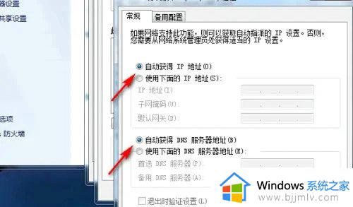 windows网络设置在哪里_windows进行网络设置如何操作