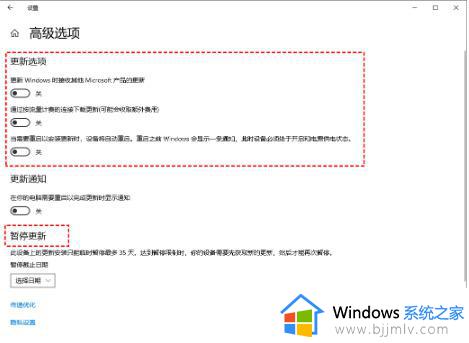 windows停止自动更新方法_windows如何关闭自动更新