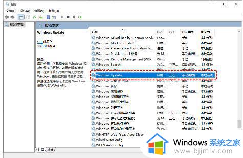 windows停止自动更新方法_windows如何关闭自动更新