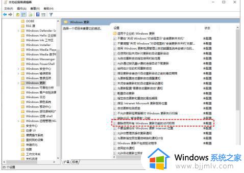 windows停止自动更新方法_windows如何关闭自动更新