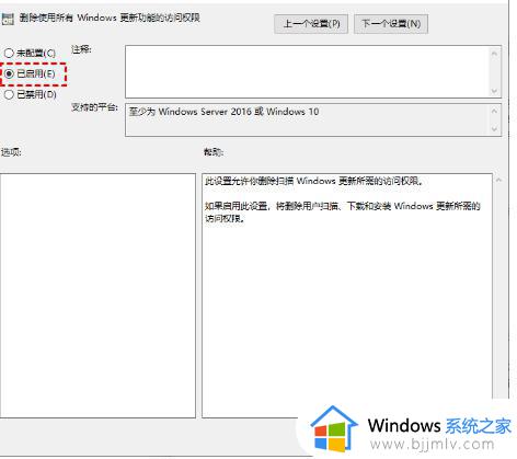 windows停止自动更新方法_windows如何关闭自动更新