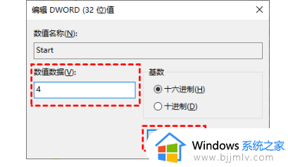 windows停止自动更新方法_windows如何关闭自动更新