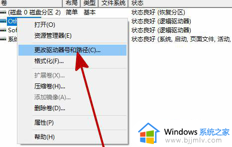 windows添加硬盘怎么操作_windows怎么添加新硬盘