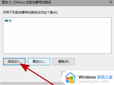 windows添加硬盘怎么操作_windows怎么添加新硬盘