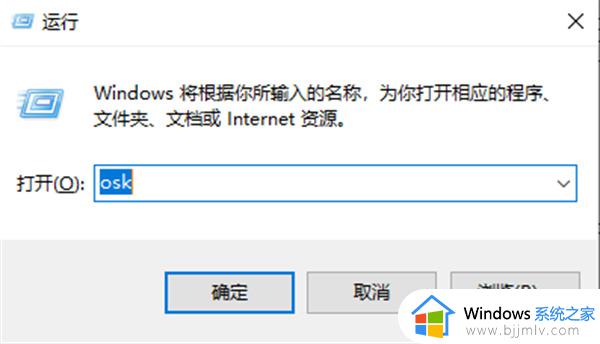 windows软键盘命令是什么_windows如何打开软键盘