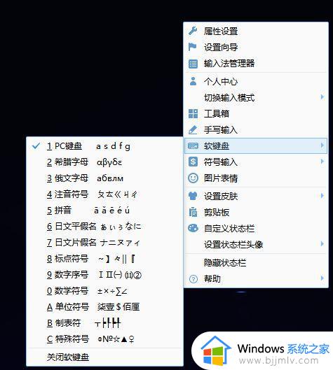 windows软键盘命令是什么_windows如何打开软键盘