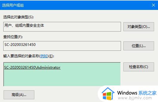 windows文件夹管理员权限如何获得_windows文件夹怎么获得管理员权限