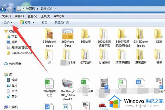 windows文件夹取消预览方法_windows文件夹怎么关闭预览