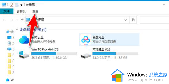 windows文件夹取消预览方法_windows文件夹怎么关闭预览