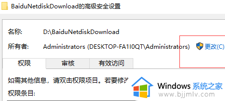 windows文件夹拒绝访问怎么办_windows文件夹拒绝被访问如何解决