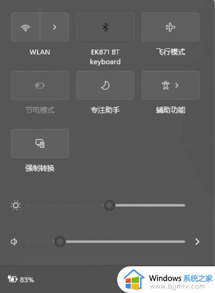 windows11找不到wifi图标怎么办_win11的wifi功能突然消失了如何解决