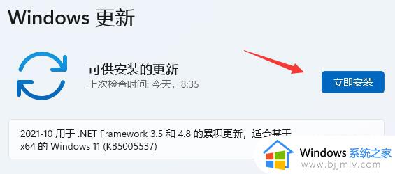 windows11找不到打印机如何处理 windows11打印机找不到怎么办