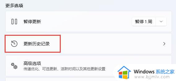 windows11找不到打印机如何处理_windows11打印机找不到怎么办