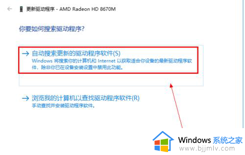 怎么更新显卡驱动到最新版本_如何更新显卡驱动程序