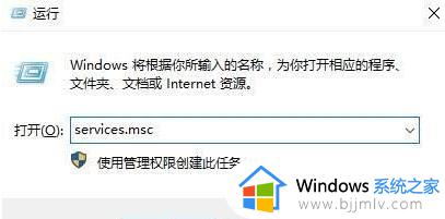 windows11找不到蓝牙设备怎么办_搜索不到windows11蓝牙设备怎么解决