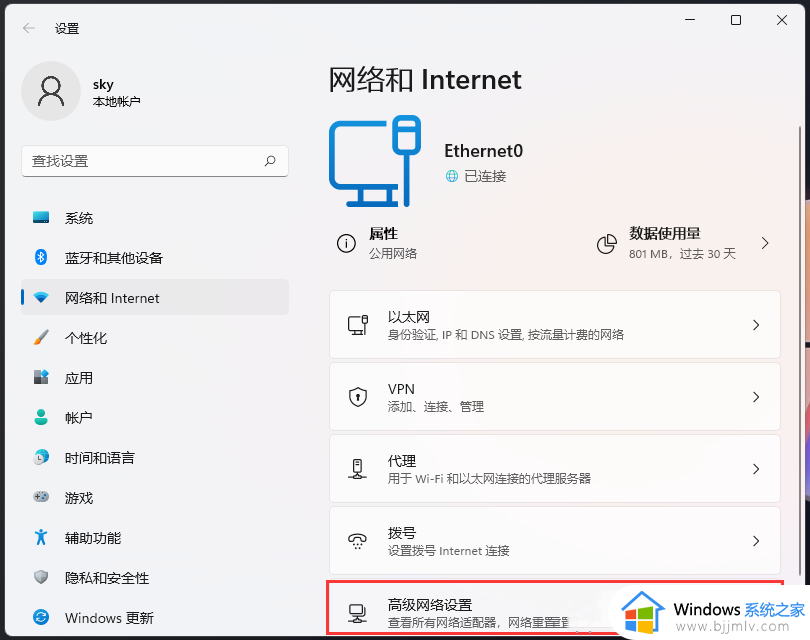 windows11找不到网络打印机怎么办_windows11如何找到网络打印机