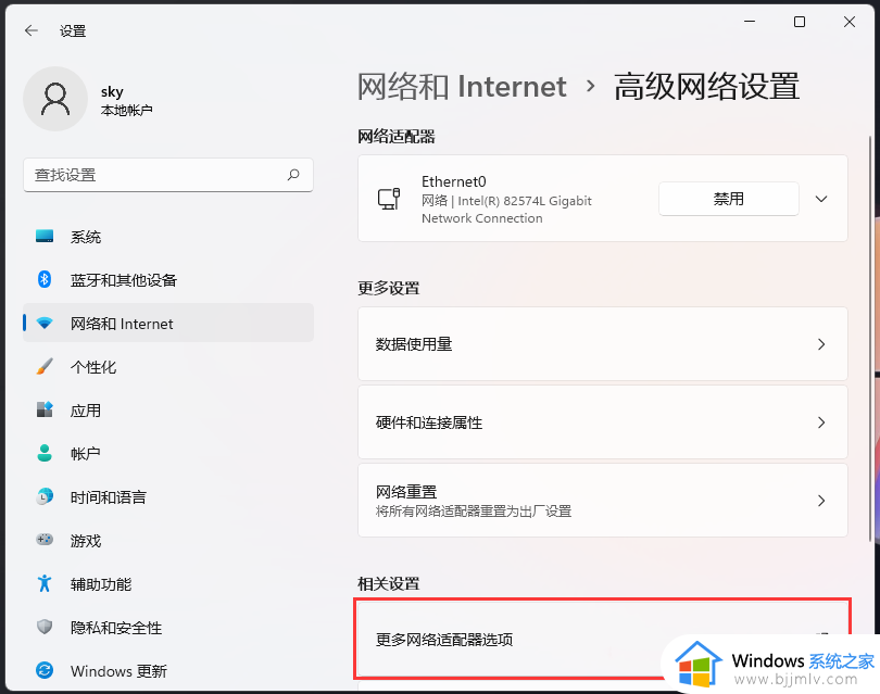 windows11找不到网络打印机怎么办_windows11如何找到网络打印机