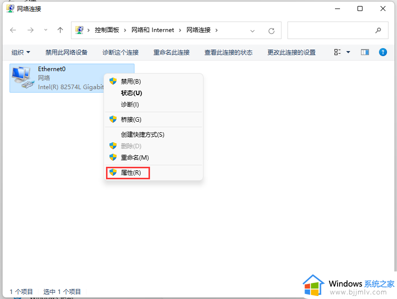 windows11找不到网络打印机怎么办_windows11如何找到网络打印机