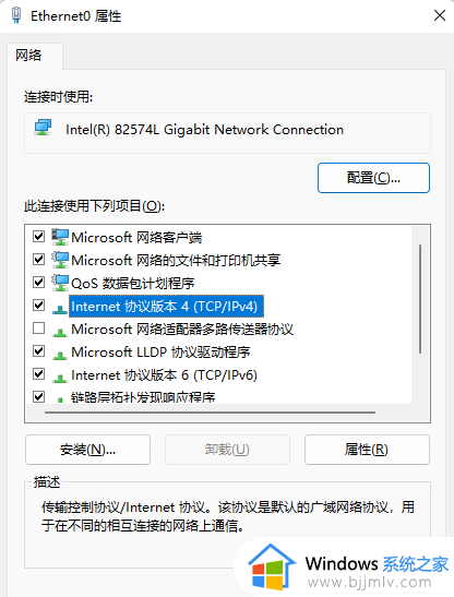 windows11找不到网络打印机怎么办_windows11如何找到网络打印机