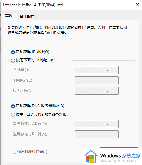 windows11找不到网络打印机怎么办_windows11如何找到网络打印机