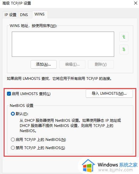 windows11找不到网络打印机怎么办_windows11如何找到网络打印机