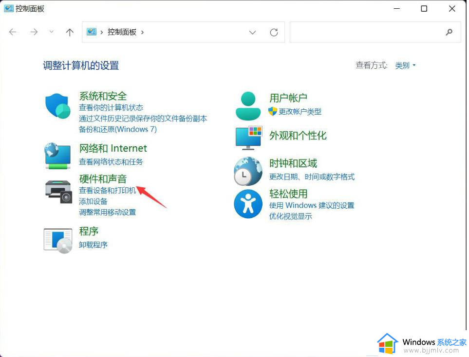 windows11重新启动很慢怎么办_windows11重新启动很慢如何处理