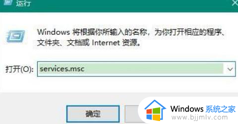 win10网络打印机添加不了怎么回事_win10无法添加网络打印机如何解决